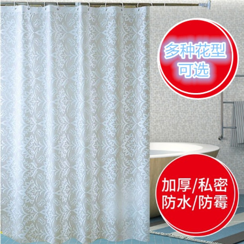 高档加厚浴帘套装防水防霉免打孔浴帘布浴室隔断帘子门帘窗户挂帘在类目 家庭/个人清洁工具, 卫浴用具/卫浴配件, 浴帘中 - 来自Buy2taobao.com提供专业的淘宝代购服务