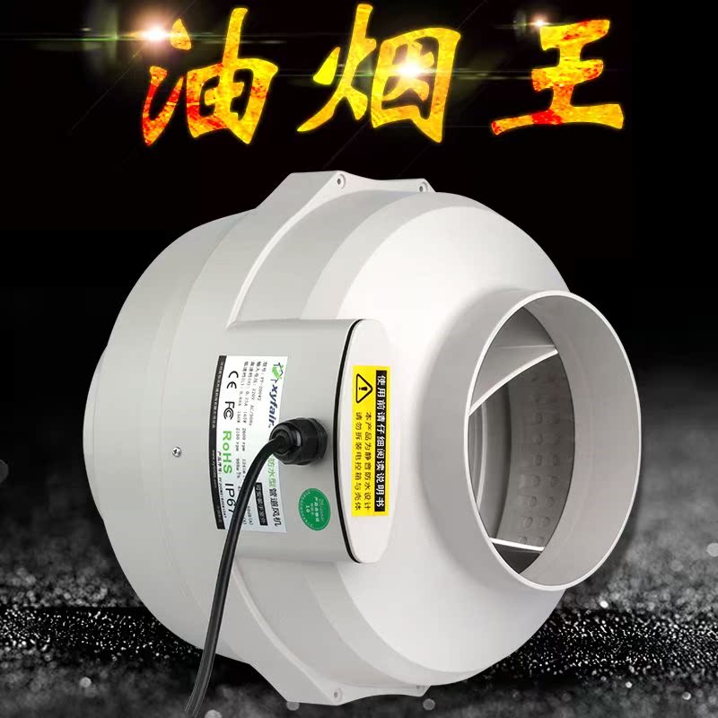 吸力坚固抽气排气扇易安装管道抽风机10寸换气厨房书房大型在类目 生活电器, 其它生活家电, 换气扇/排气扇中 - 来自Buy2taobao.com提供专业的淘宝代购服务