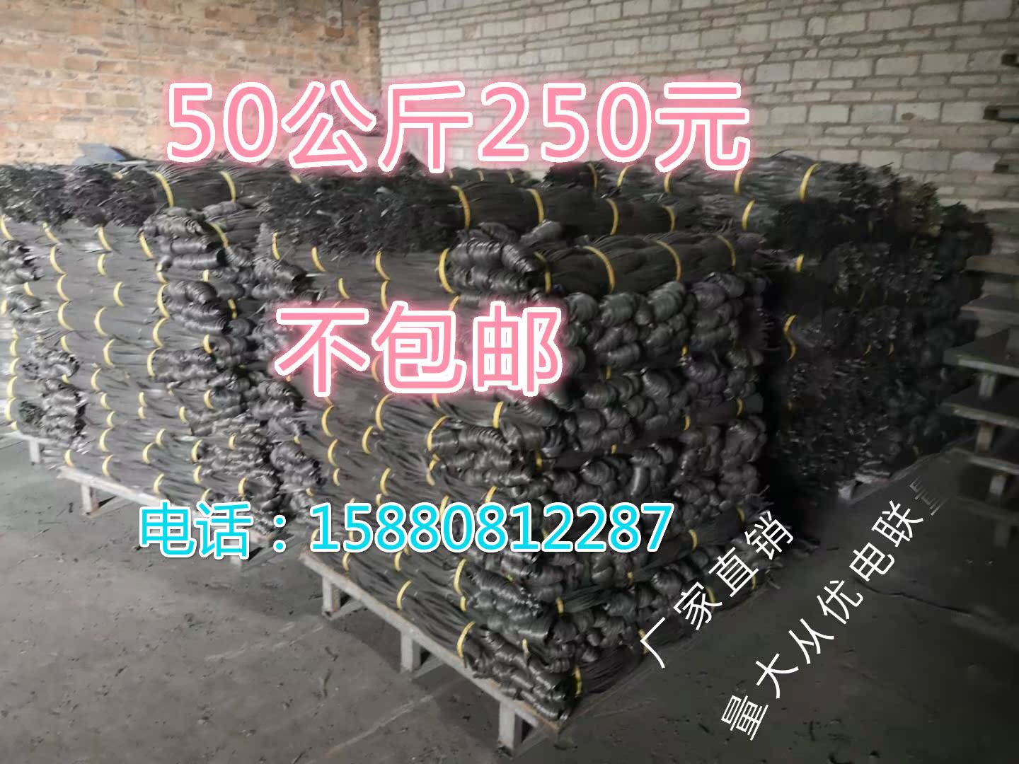 建筑搭竹架绳胶篾塑料篾排山扎篾胶带扎带封口线打包线50公斤|ruв категории основы строительных материалов, бытовой техники, канат/цепи/крюк, пропилен канат - от Buy2taobao.com для оказания профессиональной услуги покупки агента Taobao