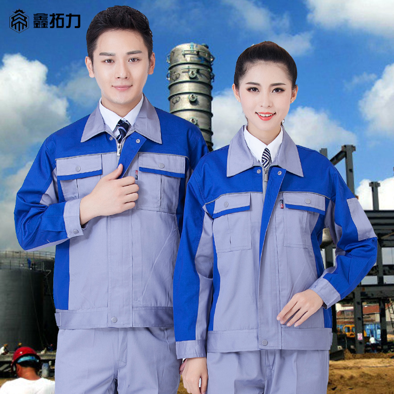 工作服套裝男長袖耐磨春秋車間廠服上衣定制汽修服工裝維修勞保服在類目 男裝, 套裝, 工裝制服中 - 來自Buy2taobao.com提供專業的淘寶代購服務