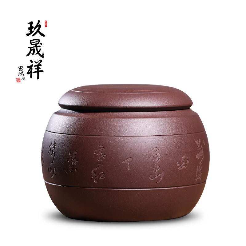 玖晟祥 紫砂茶叶罐小号宜兴普洱存茶醒茶罐陶瓷密封罐茶叶包装盒|ruв категории посуда, чайный сервиз, чайница - от Buy2taobao.com для оказания профессиональной услуги покупки агента Taobao