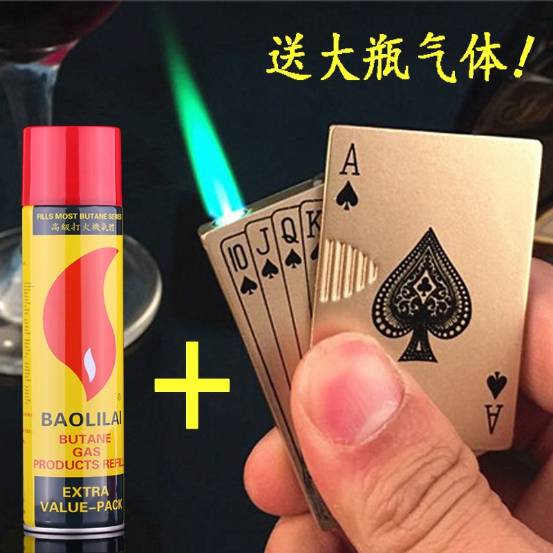 扑克牌打火机充气防风超薄个性多功能抖音快手网红同款打火机创意在类目 ZIPPO/瑞士军刀/眼镜, 品牌打火机及配件, 其它, 充气打火机中 - 来自Buy2taobao.com提供专业的淘宝代购服务