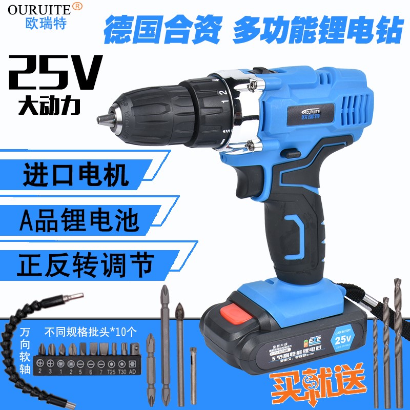 German joint venture 25V Cordless Drill Lithium Drill Hand Drill household multi-function Pistol drill Electric screwdriverin the Hardware/Tool , Power Tools , Drill category - from Buy2taobao.com to provide professional Taobao agent buy service