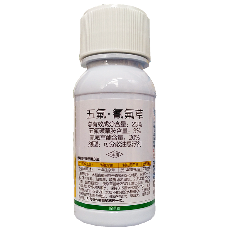 芊金稗克23%五氟磺草胺 氰氟草酯禾阔双除杂草稻田专用除草剂包邮|msdalam kategori barangan pertanian, racun perosak, herbisid - dari Buy2taobao.com untuk memberikan perkhidmatan ejen Taobao profesional membeli