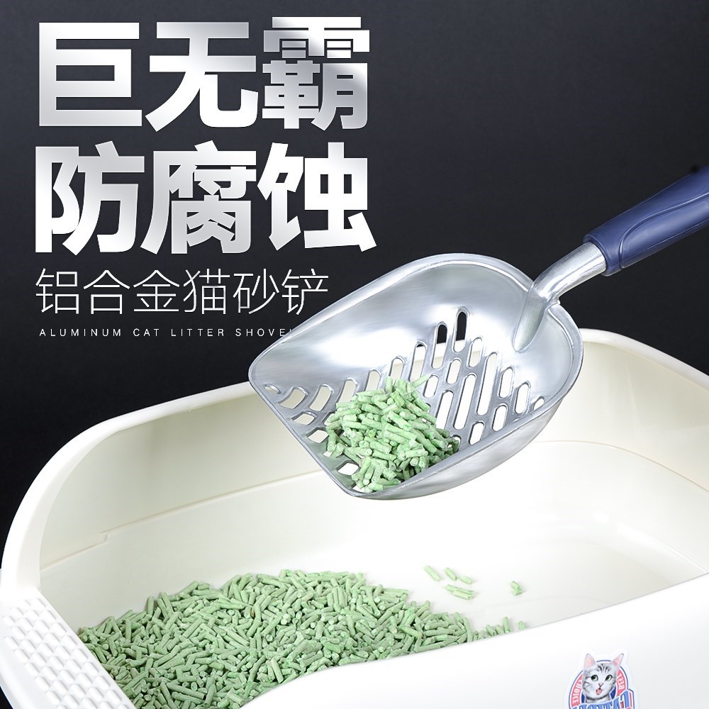 猫砂铲细孔猫铲屎铲子小孔便铲豆腐猫砂猫咪铲猫屎铲专用铲屎神器|ruв категории животное/Животное питание и принадлежностей, кошка/собака красоты уборки, кошачий лопата - от Buy2taobao.com для оказания профессиональной услуги покупки агента Taobao