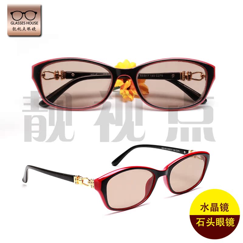 天然水晶石眼鏡女款小框方框太陽鏡時尚大方天然護目養眼女士包郵在類目 ZIPPO/瑞士軍刀/眼鏡, 太陽眼鏡中 - 來自Buy2taobao.com提供專業的淘寶代購服務