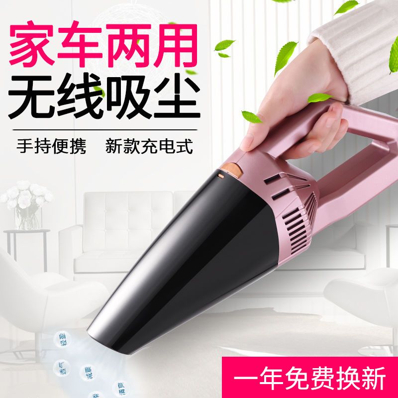 超大功率无线车载吸尘器 汽车吸尘器强力车用有线12v吸力干湿两用|ruв категории автомобиль/товаров/аксессуары/переоснащение, Автомобильная аудио - видео/средства электронной/приборов, средства электронной/приборов, автомобильный пылесос - от Buy2taobao.com для оказания профессиональной услуги покупки агента Taobao