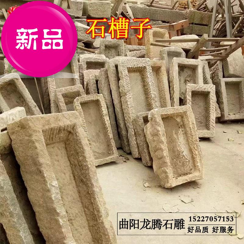 stone carving Shicao Stone mortar stone roller Roller mill Flower pot Flowing water Shicao Flowing water Wash basin Flower potin the Home accessories , Carving , Stone carving category - from Buy2taobao.com to provide professional Taobao agent buy service