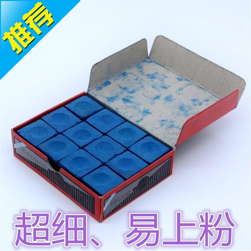 干粉巧克粉台p球杆皮头杆头擦油巧抢粉干巧粉精装版单粒装擦粉包|ruв категории движение/йога/фитнес/фанаты товаров, бильярд, шоколадный порошок - от Buy2taobao.com для оказания профессиональной услуги покупки агента Taobao