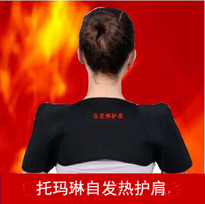 Tourmaline Self heating Magnetotherapy keep warm Shoulder belt Shoulder protector Autumn and winter cervical vertebra Pain men and womenin the Personal Care/Health/Massage equipment , Home health care equipment , Health protectors(Waist/Knee/Leg) category - from Buy2taobao.com to provide professional Taobao agent buy service