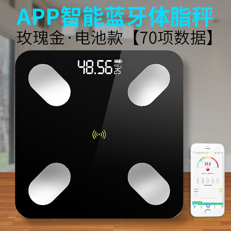 智能脂肪秤体脂称轻便语音共享体脂秤体制体指称智能体脂秤小米在类目 个人护理/保健/按摩器材, 美容/美体辅助工具, 体重秤/健康秤中 - 来自Buy2taobao.com提供专业的淘宝代购服务