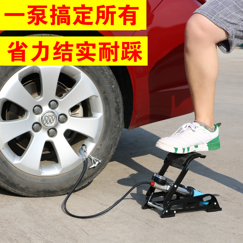 多功能充气泵 汽车用脚踏车载电瓶车/自行车/打气筒高压打气泵在类目 汽车/用品/配件/改装, 汽车影音/车用电子/电器, 车用电子/电器, 车载充气泵中 - 来自Buy2taobao.com提供专业的淘宝代购服务