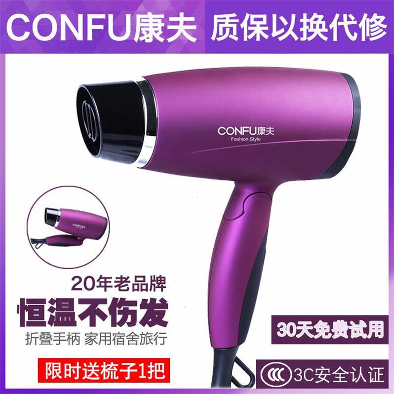 正品康夫电吹风KF5110大功率学生宿舍叠静音不伤发家用吹风机|msdalam kategori Penjagaan diri/kesihatan/peralatan urut, Alat rambut, pengering rambut - dari Buy2taobao.com untuk memberikan perkhidmatan ejen Taobao profesional membeli