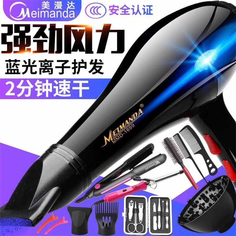 【发廊大风力】吹风机家用理发店电吹风机大功率冷热风吹风筒静音|ruв категории личный уход/Здравоохранение/массажное оборудование, парикмахерских инструментов, фен - от Buy2taobao.com для оказания профессиональной услуги покупки агента Taobao