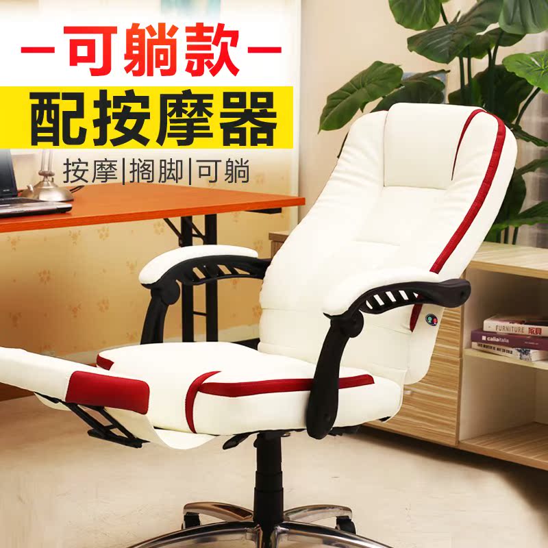 Ergonomics Computer chair household Swivel chair Office chair Staff chair Mesh chair The boss chair Can loungers leisure timein the Residential furniture , Class Seats , Chairs , Computer Chair category - from Buy2taobao.com to provide professional Taobao agent buy service