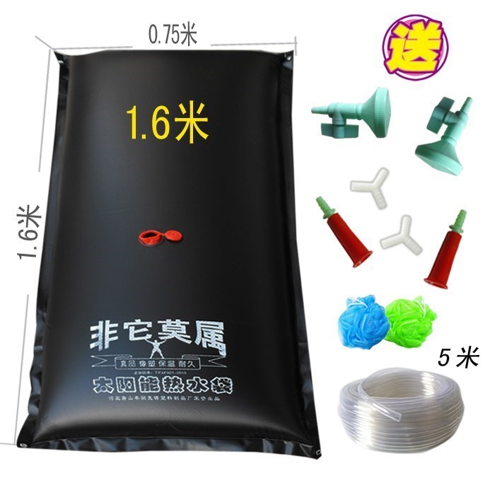 储水袋小型野外晒水袋热水袋洗澡通用农村家用注水太阳能桶保温|ruв категории открытый/альпинизм/в поход/Поездки товаров, питьевой прибор/воду контейнер, питьевой воды/мехи, пластиковый мешок - от Buy2taobao.com для оказания профессиональной услуги покупки агента Taobao