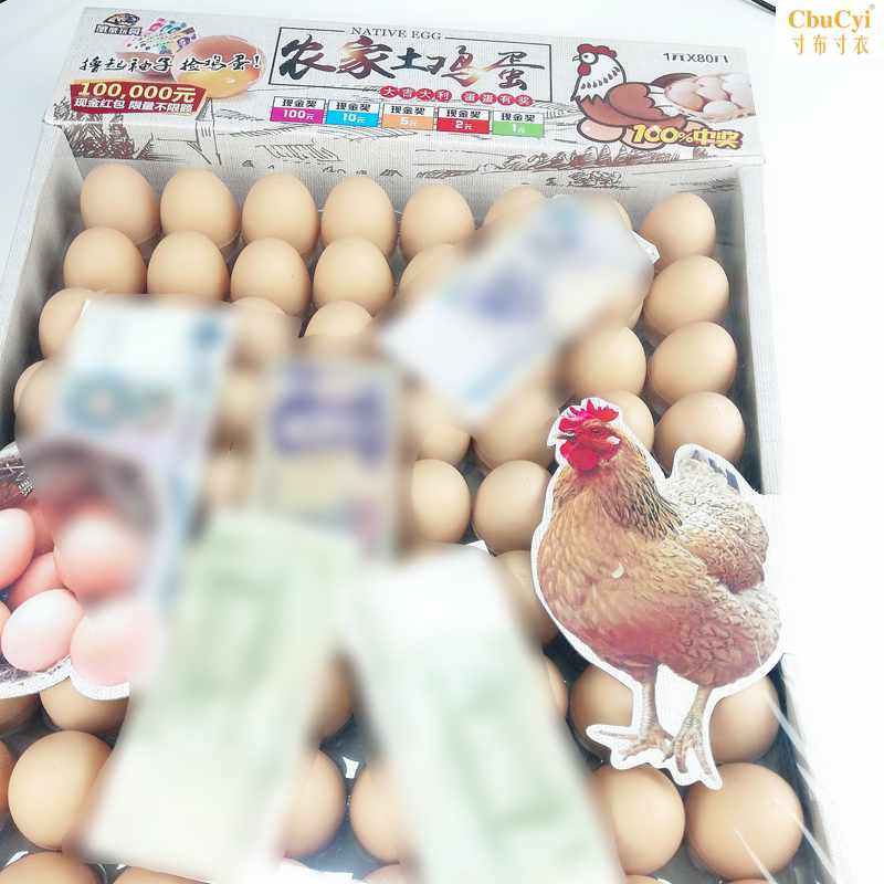 School perimeter Best Sellers 1 yuan 80 free range eggs primary school Front Toys children student Toys Schoolin the Toy/Childs/Puzzle/Building block/Model , Other Toys category - from Buy2taobao.com to provide professional Taobao agent buy service