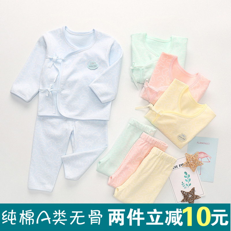 新生儿和尚服春秋0-3个月宝宝秋衣套装6初生婴儿内衣纯棉衣服薄款|ruв категории Детская одежда, детей белье, белье костюм - от Buy2taobao.com для оказания профессиональной услуги покупки агента Taobao