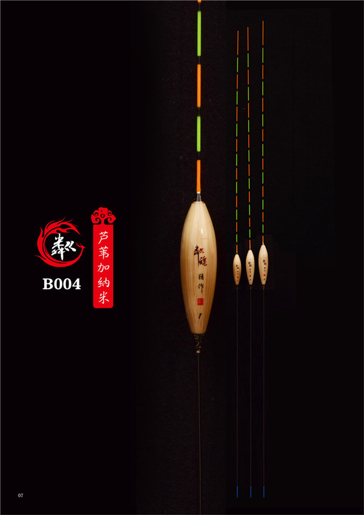 浅草渔具 粼鳞阁专利材质符合芦苇粼魂浮漂浮标鲫鱼漂鲤鱼B01 B02|ruв категории открытый/альпинизм/в поход/Поездки товаров, Рыбалка оборудования, плавать - от Buy2taobao.com для оказания профессиональной услуги покупки агента Taobao