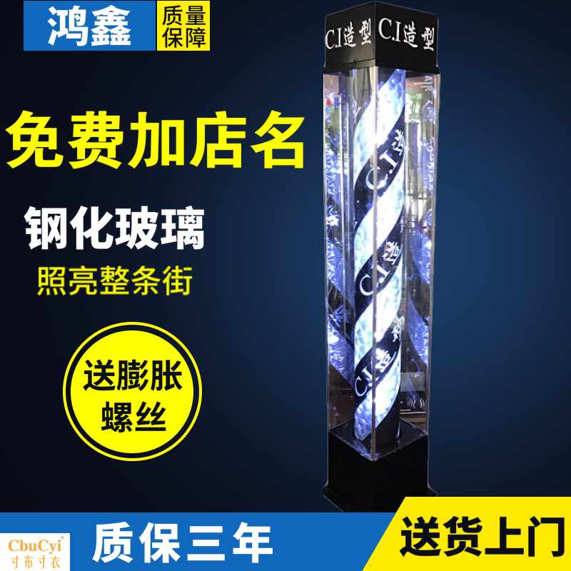 美容美发转灯落地灯箱发廊标志灯理发店玻璃水晶LED广告灯包邮在类目 商业/办公家具, 货架/展柜, 其它货架中 - 来自Buy2taobao.com提供专业的淘宝代购服务