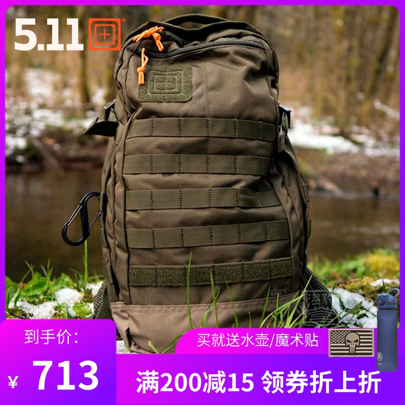 美国5.11急速起源战术背包511户外登山轻量双肩背包56355|msdalam kategori beg sukan/pakej luar/Fitting, Backpack - dari Buy2taobao.com untuk memberikan perkhidmatan ejen Taobao profesional membeli