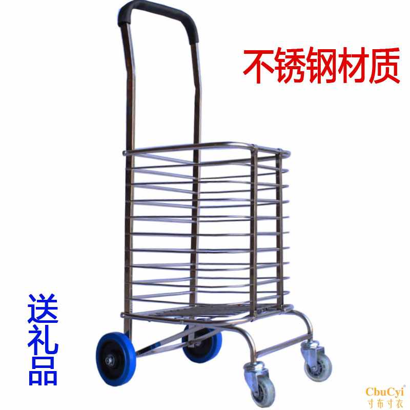supermarket Shopping Cart Stainless steel Two fold Buy food Riders trailer Portable household The four round garden cartin the Storage consolidation , Home Storage appliances , Portable Shopping Cart category - from Buy2taobao.com to provide professional Taobao agent buy service