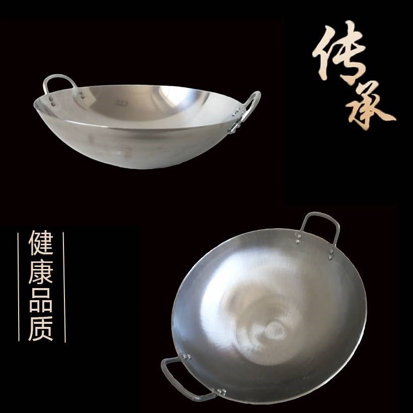 加厚傳統雙耳炒鍋邊鍋熟無塗層鐵鍋大鐵鍋酒店食堂飯店專用36-60在類目 廚房/烹飪用具, 烹飪用具, 鍋具/煲/燒水壺, 炒鍋中 - 來自Buy2taobao.com提供專業的淘寶代購服務