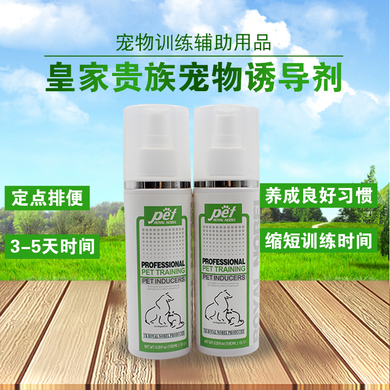 宠物诱导剂狗狗大小便训厕剂定位剂泰迪吉娃娃比熊小鹿犬小狗使用|msdalam kategori haiwan peliharaan/makanan haiwan dan bekalan, Cat/anjing harian, pencetus - dari Buy2taobao.com untuk memberikan perkhidmatan ejen Taobao profesional membeli