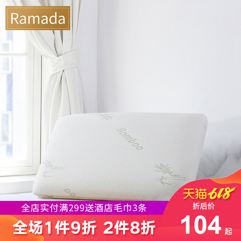 Ramada慢回彈頸椎枕太空記憶棉護頸枕零壓枕單人面包修複枕芯枕頭在類目 牀上用品, 枕頭/枕芯/保健枕/頸椎枕中 - 來自Buy2taobao.com提供專業的淘寶代購服務