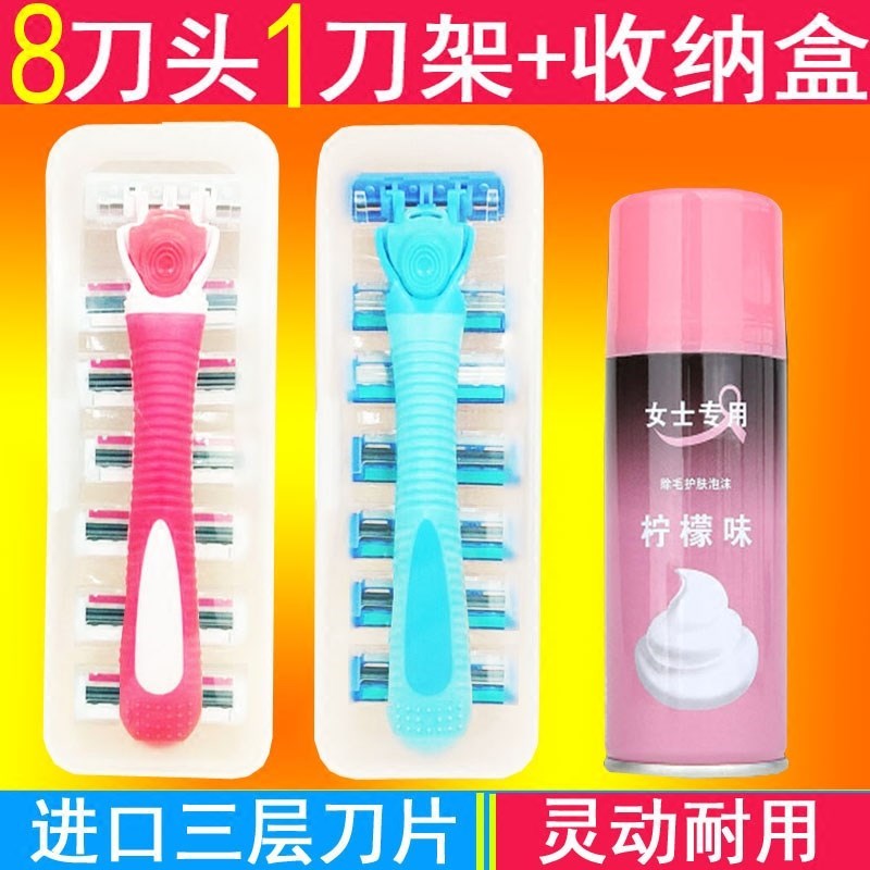 Shaver household Manual Depilator lady Dedicated Privates Pubes Legs Armpit whole body Shaving Razorin the Personal Care/Health/Massage equipment , Slimming , Ms. Hair Removal/Shaver category - from Buy2taobao.com to provide professional Taobao agent buy service