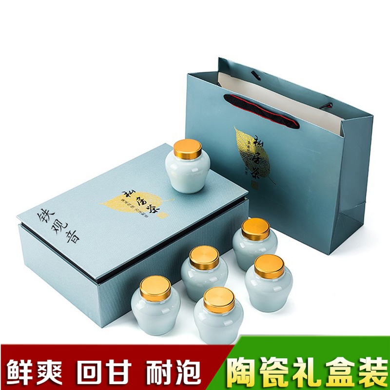 正宗特级铁观音2019年新茶安溪内山浓香型春茶陶瓷礼盒装过节送礼|ruв категории чай, чай улун (новый), Те Гуаньинь - от Buy2taobao.com для оказания профессиональной услуги покупки агента Taobao