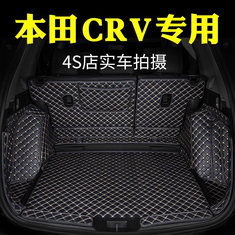 12-19新老款本田CRV后备箱垫CR-V专用全包围后备箱垫汽车尾箱垫子|msdalam kategori kereta/artikel/Fitting/Refit, Auto aksesori/dalam Barang Kemas, GM batang mat - dari Buy2taobao.com untuk memberikan perkhidmatan ejen Taobao profesional membeli