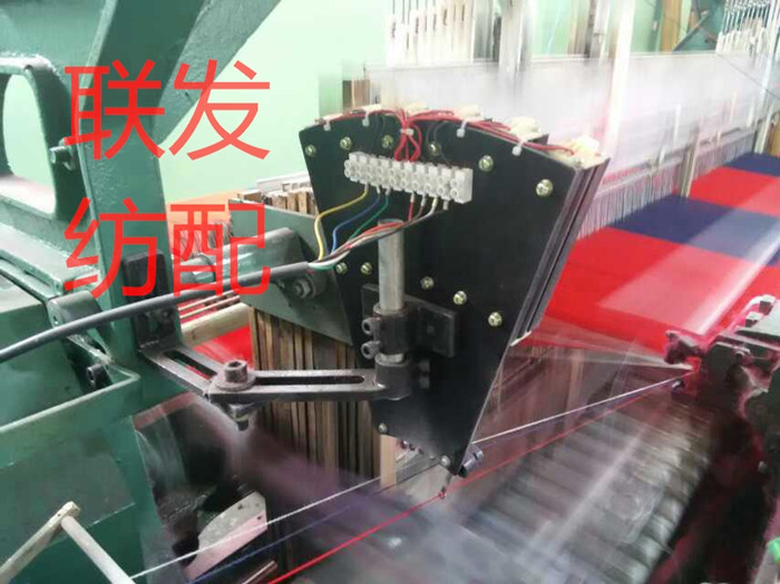 High-grade weft detector Colour Selection Rapier 747 ,parts parts Electronic machines Textile machinery weft sensorin the Hardware/Tool , Mechanical Hardware , Other Machine Hardware (New)  category - from Buy2taobao.com to provide professional Taobao agent buy service