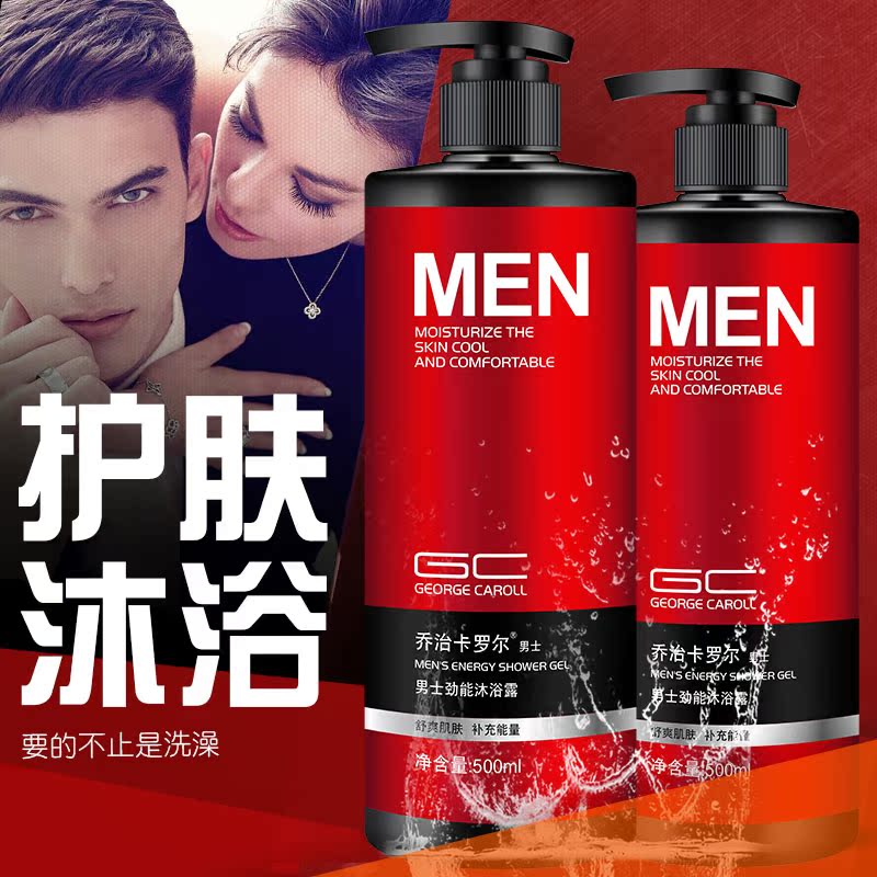 乔治卡罗尔沭浴露男士古龙香水持久留香控油保湿补水香氛沐浴液男|msdalam kategori Care pembersih/tuala wanita/kertas/Aromatherapy, Rambut dan badan/kebersihan peribadi, Pembersih badan, gel mandian - dari Buy2taobao.com untuk memberikan perkhidmatan ejen Taobao profesional membeli