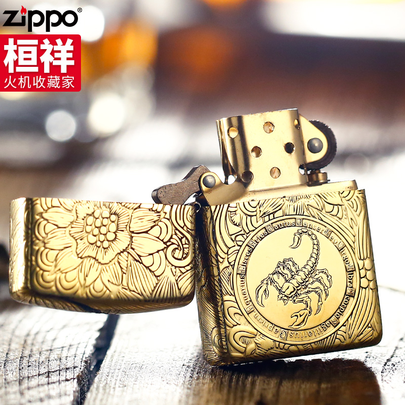 高档正品煤油男士zippo盔甲刻字zppo原装打火机正版十二星座纯铜在类目 ZIPPO/瑞士军刀/眼镜, 品牌打火机及配件, ZIPPO/芝宝中 - 来自Buy2taobao.com提供专业的淘宝代购服务