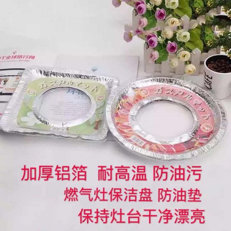 防油贴纸 厨房 柜灶台用厨房防油耐高温贴纸厨房用纸炉具防油贴|msdalam kategori dapur/memasak Appliances, barbeku/bakeware, ketuhar BBQ/BBQ peralatan DIY, Kerajang/kertas minyak - dari Buy2taobao.com untuk memberikan perkhidmatan ejen Taobao profesional membeli
