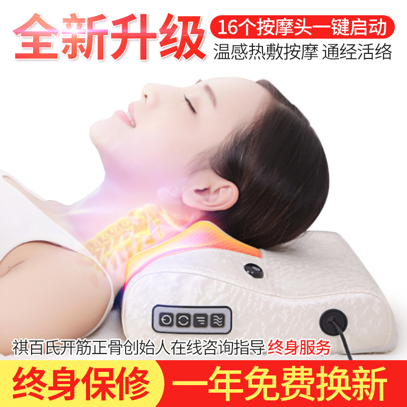颈椎按摩器仪腰部肩部颈部全身电动家用多功能揉捏颈椎按摩枕头在类目 个人护理/保健/按摩器材, 按摩器材, 按摩枕/颈腰靠垫/坐垫中 - 来自Buy2taobao.com提供专业的淘宝代购服务