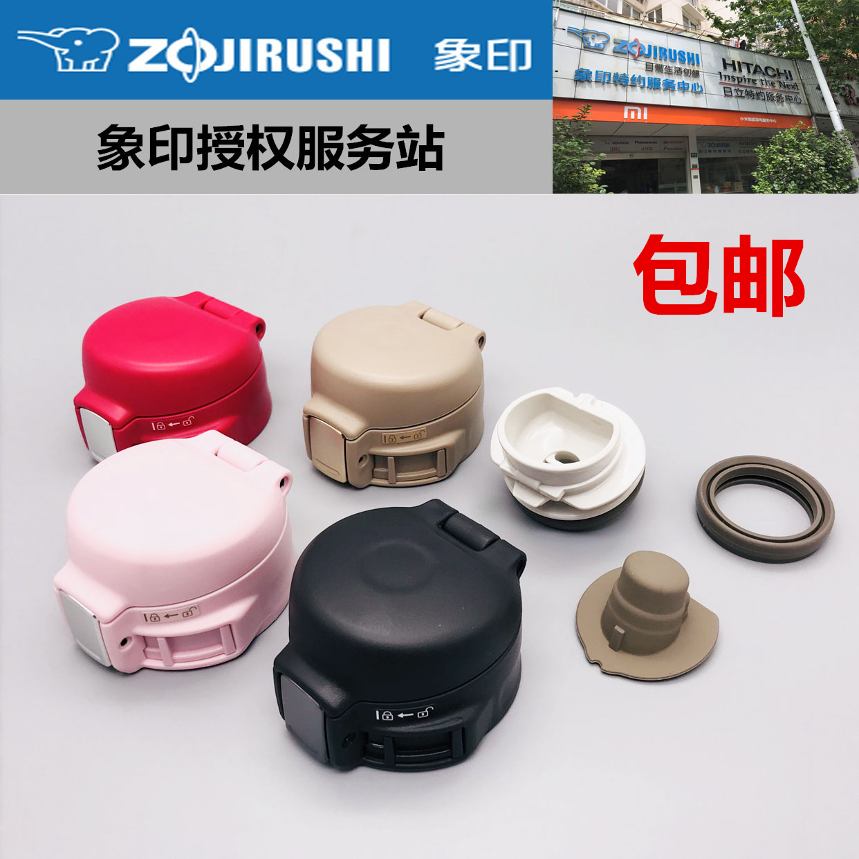 原装正品象印成人保温杯SM-SA/SC/SD36/48/6配件杯盖塞子密封垫圈|msdalam kategori pinggan mangkuk, Cup/cawan/cerek, tudung leakproof - dari Buy2taobao.com untuk memberikan perkhidmatan ejen Taobao profesional membeli