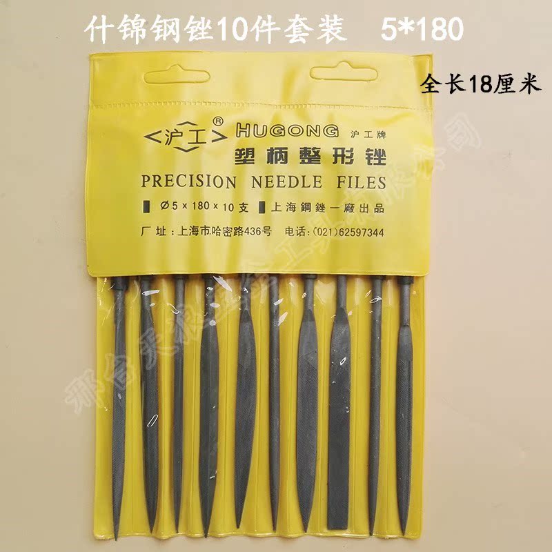 什锦锉刀套装 金属锉小半圆三角方迷你锉刀组合套装 整形锉|ruв категории оборудование/инструменты, ручной инструмент, напильник, глиссирование, надфиль - от Buy2taobao.com для оказания профессиональной услуги покупки агента Taobao