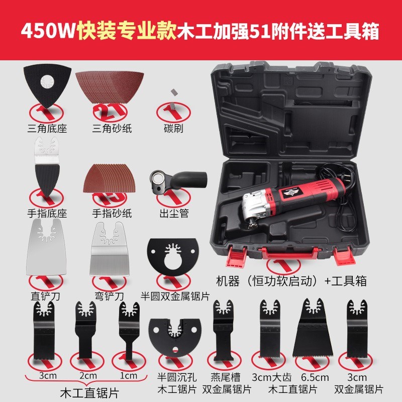 木工电动工具多功能机万用宝修边机开孔开槽切割机家用电锯打磨机|msdalam kategori perkakasan/alat, Alat-alat kuasa, trimmer - dari Buy2taobao.com untuk memberikan perkhidmatan ejen Taobao profesional membeli