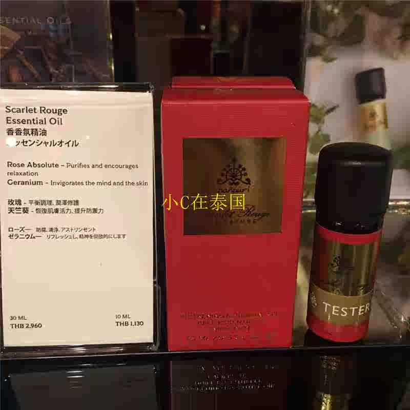 Thailand panpuri Lemongrass rose Relieve essential oil Bergamot Sandalwood Citrus 10mlin the Care cleaners/Sanitary napkins/Paper/Aromatherapy , Aroma supplies , Aroma Spice category - from Buy2taobao.com to provide professional Taobao agent buy service