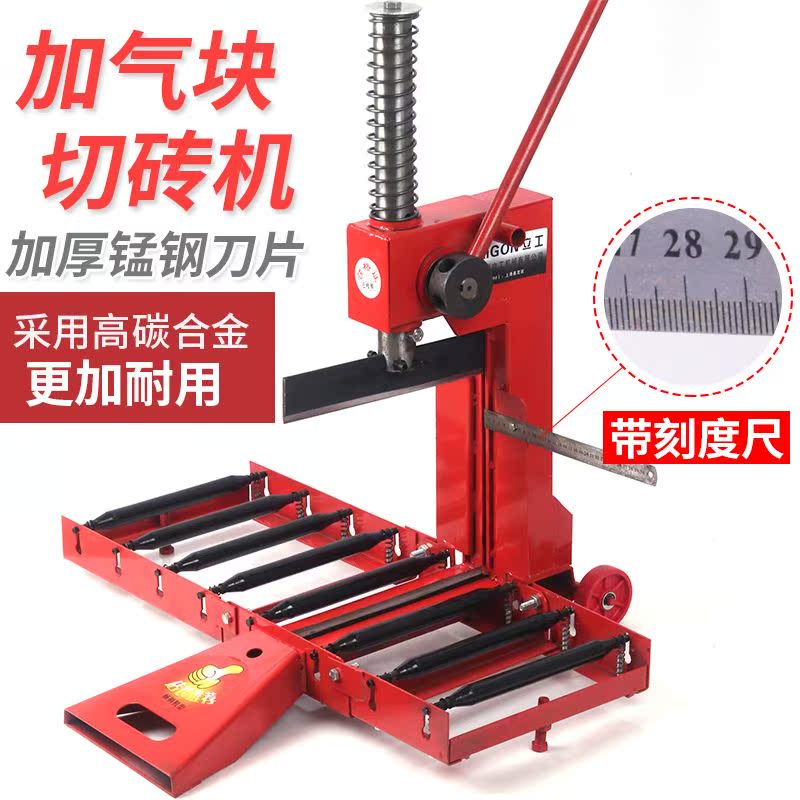 切砖机加气块砖切砖机泡沫砖机器切断机手动切砖工具包邮|msdalam kategori perkakasan/alat, Alat-alat kuasa, Mesin memotong - dari Buy2taobao.com untuk memberikan perkhidmatan ejen Taobao profesional membeli