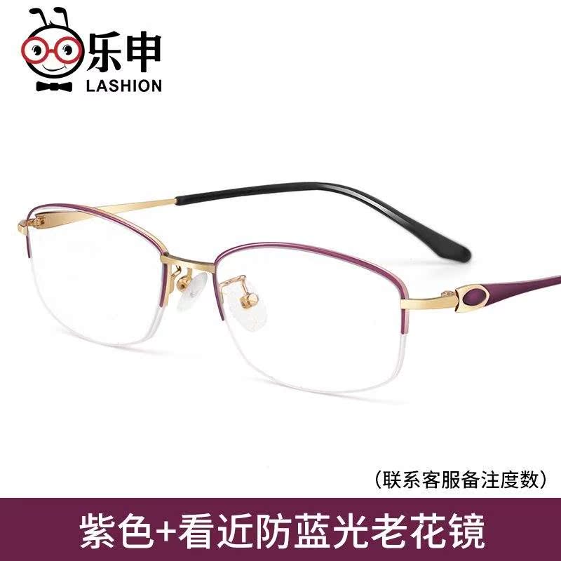 Presbyopic glasses Ultralight Blue light Zoom Focus function Presbyopia glasses Distance Dual use fashion intelligence automaticin the ZIPPO/Swiss Army Knife/Glasses , Functional glasses , Reading glasses category - from Buy2taobao.com to provide professional Taobao agent buy service