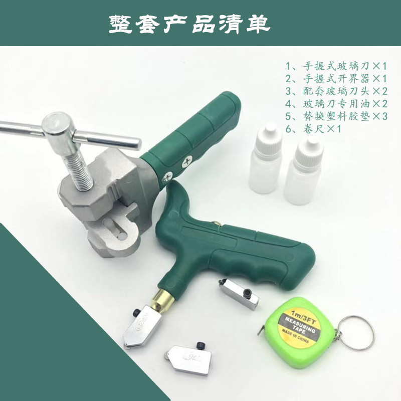 高档地砖瓦工刀新款玻璃刀工具手握式瓷砖开玻璃手划器手握式界套|msdalam kategori perkakasan/alat, Alat-alat tangan, pisau, Glasscutter - dari Buy2taobao.com untuk memberikan perkhidmatan ejen Taobao profesional membeli