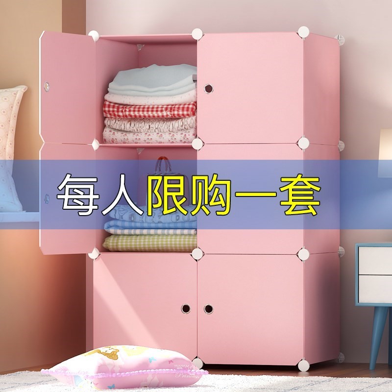 Arrangement Storage clothes Lockers household bedroom clothes Storage Artifact space Room baby babyin the Storage consolidation , Home Storage appliances , Storage box , Storage box category - from Buy2taobao.com to provide professional Taobao agent buy service