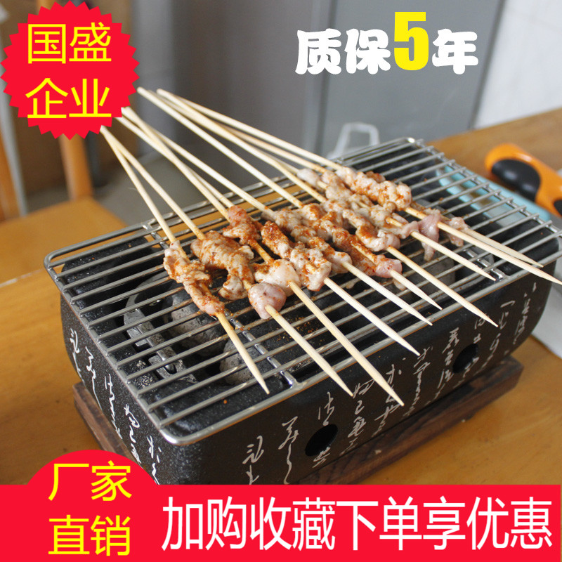 热卖日式无烟木炭迷你烧 日本料理小碳烤炉 酒精烤肉家用炭炉小型在类目 户外/登山/野营/旅行用品, 炉具/餐具/野餐烧烤用品, 烧烤炉/烤架中 - 来自Buy2taobao.com提供专业的淘宝代购服务