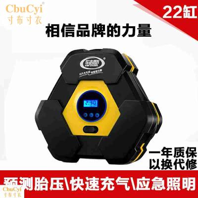 小轿车汽车数显智能车用吸尘无线车载充气泵便携式双缸多用高在类目 汽车/用品/配件/改装, 汽车影音/车用电子/电器, 车用电子/电器, 车载充气泵中 - 来自Buy2taobao.com提供专业的淘宝代购服务