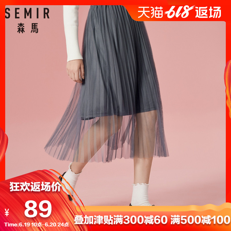 森马半身裙女年轻春季时尚网纱裙百褶裙少女甜美显瘦a字裙子潮在类目 女装/女士精品, 半身裙中 - 来自Buy2taobao.com提供专业的淘宝代购服务