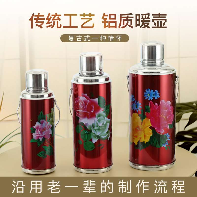 复古保温壶80年代怀旧热水瓶玻璃内胆开水瓶老式保温瓶大容量暖壶|msdalam kategori pinggan mangkuk, Cup/cawan/cerek, termos - dari Buy2taobao.com untuk memberikan perkhidmatan ejen Taobao profesional membeli