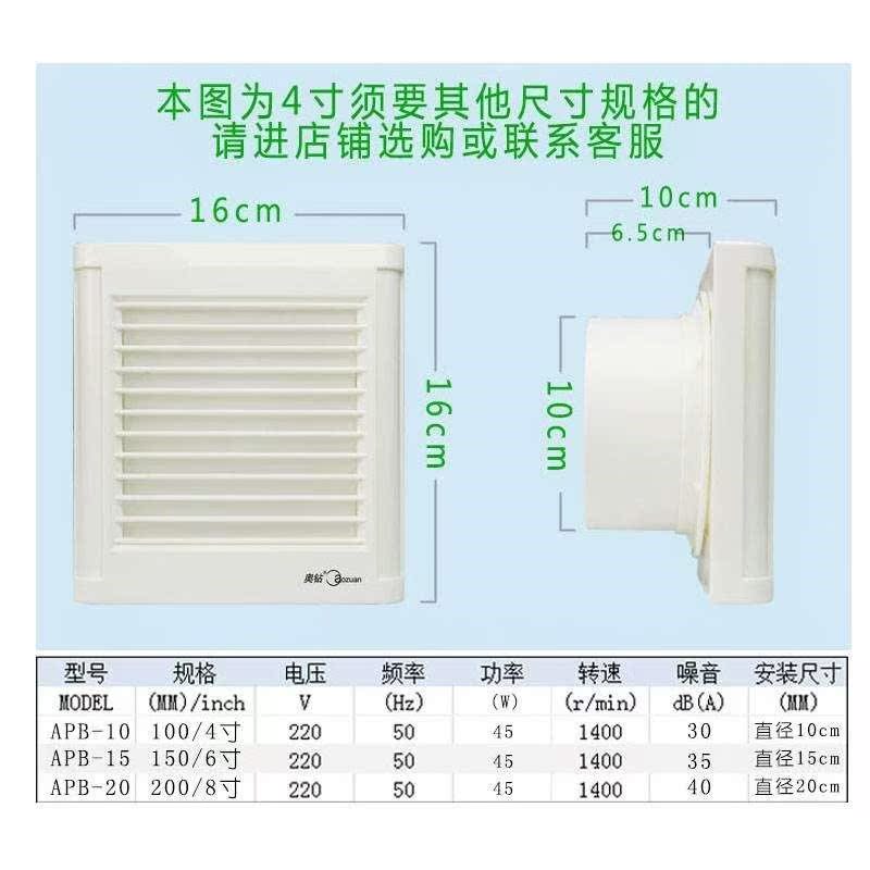 Disassembling and washing 4 Ventilator Exhaust fan Glass silent circular wall window pierce through a wall improve air circulation high-powerin the Electrical life , Other home appliances , Ventilator/Fan category - from Buy2taobao.com to provide professional Taobao agent buy service
